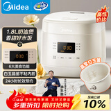 美的（Midea）电饭煲电饭锅小型迷你家用1-2人小容量智能预约多功能微压煲汤小米粥1.8L小饭煲以旧换新RC182