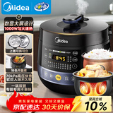美的（Midea）电压力锅圆釜系列双胆高压电饭锅 家用全自动智能预约开盖煮小米粥炖汤YL50Easy202电饭煲4-6人
