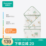 全棉时代婴儿包被秋冬加厚款抱被宝宝纯棉包被襁褓被子新生儿包被 童话树屋【 秋冬款  90×90cm】