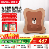 奥佳华腰部按摩器肩颈椎腰背按摩枕头办公室靠垫全身热敷仪送父母长辈男女朋友节日生日礼物2101S+布朗棕