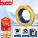 潜水艇（Submarine）NM-4马桶法兰圈高弹塑胶材质座便坐厕密封圈防臭防渗漏坐便器配件