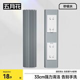 五月花33cm对折式挤水胶棉拖把拖布替换头2只装AL-PJ02（适配AL-JM30）