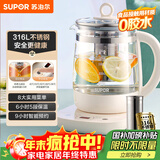 苏泊尔（SUPOR）1.5L养生壶热水壶煮茶器电水壶恒温电热水壶 316L不锈钢保温花茶壶烧水壶带滤网 SW-15YJ36