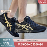 亚瑟士ASICS男鞋透气跑鞋运动鞋缓震舒适跑步鞋 GEL-CONTEND 4 黑色/金色013 42