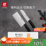 双立人（ZWILLING）菜刀家用刀具套装水果刀切片刀切菜刀切肉刀厨具厨房好物Enjoy中片刀多用刀2件套赠菜板