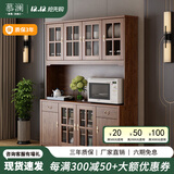 慕澜餐边柜酒柜现代中式客厅碗柜厨房柜实木色新中式一体靠墙客厅茶水 8891组合包安装143*40*201cm