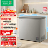 容声（Ronshen）风冷无霜200L单温家商两用冰柜一级能效-40℃冰封锁鲜电脑精控冷柜BD/BC-200E30HNLAJ