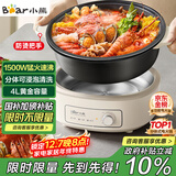 小熊（Bear）电火锅 火锅专用锅电锅家用3-4个人 不粘分体式可拆洗多功能涮肉电煮锅火锅锅 F40P3 4L防烫把手