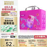 碧芭宝贝拉拉裤冰淇淋special系列婴儿裤型纸尿裤超薄透气 拉拉裤XXL码 32片(15kg以上）