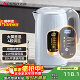 志高（CHIGO）恒温电热水壶 数显调温烧水壶自动断电保温 食品级304不锈钢烧水壶 保温热水壶1.7L大容量 天空蓝