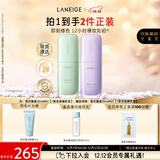 兰芝雪纱丝柔隔离霜妆前乳防晒遮瑕30ml*2遮盖肤色生日礼物送女友