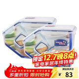 乐扣乐扣（LOCK&LOCK）厨房塑料杂粮储物米箱 谷物防潮防虫保鲜收纳容器两件套（5L*2）
