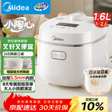 美的（Midea）智能电饭煲电饭锅1-2人迷你小容量1.6L加厚陶瓷内胆0涂层宝宝饭蒸煮米饭锅MB-RC160C