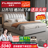 法岚卡（FLANCARD）国家补贴主卧大床双人床2米2.2米大床真皮1.8米x2米储物皮艺婚床 真皮床+床头柜*2+鹅绒9D乳胶床垫 【2】1.8x2米标准床(无储物)