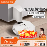 卡贝防撞门吸地吸免打孔防风地吸门阻器门挡器隐形卫生间门顶轻音门碰