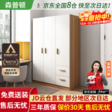 森普顿衣柜卧室平开门组合现代简易家用柜子收纳衣橱(可升级实木生态板) 三门实木衣柜（120*50*180）