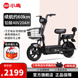 小鸟新新国标电动自行车国翼 48V铅酸电池真空轮胎通勤代步两轮电瓶车电动车 国翼-1 油黑【20AH】/205新款/无骑行脚踏
