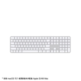 Apple/苹果 妙控键盘-白色-中文(拼音) 带有触控ID和数字小键盘 轻薄苹果键盘蓝牙键盘无线键盘办公键盘