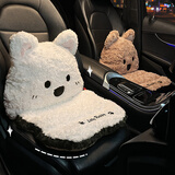范爷家汽车坐垫冬季毛绒可爱西高地加厚靠背一体式增高垫车载座椅垫女士