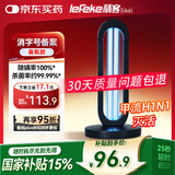 秝客38W紫外线消毒灯杀菌灯家用房间卧室幼儿园除螨灯除甲醛可灭甲流