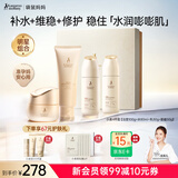 袋鼠妈妈小麦套装准孕妇护肤品水乳面霜补水保湿舒缓修护化妆品节日礼盒 【实惠舒缓保湿】洁水乳霜4件套