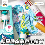 咔巴熊可叠色彩色手账笔 10色中性笔套装重点标记圆珠笔DIY学生绘画专用解压高颜值按动彩笔 赛博霓虹色