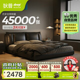 狄普牛皮艺床意式佛山十大品牌主卧室婚房1.8x2m至尊版框架大床云悠悠