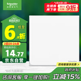施耐德电气 一开单控开关 86型一开开关暗装墙壁电源开关面板 皓呈 奶油白色