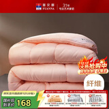 富安娜冬被 纤维被子冬季 双人加大七孔抗菌冬厚被芯6.7斤 230*229cm 粉