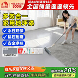 雨虹防水墙倍丽 水性丙烯酸地坪漆水泥地家用室内油漆 水泥地面漆 浅灰1kg