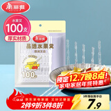 美丽雅水果叉100支 一次性叉子食品级 儿童甜品蛋糕果盘小签子