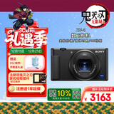 索尼（SONY）ZV-1 数码相机 约2010万有效像素 美肤拍摄/强悍对焦/学生入门/Vlog/4K视频 ZV1 黑色 