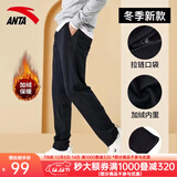 安踏男裤运动裤男秋冬季新款针织透气直筒裤子户外休闲跑步长裤卫裤男 （冬季加绒保暖直筒裤）黑色 3XL /190 适合170-180斤