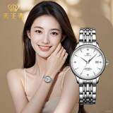 天王（TIAN WANG）手表女士 圣诞礼物昆仑系列钢带机械女表白色LS5876S.D.S.W