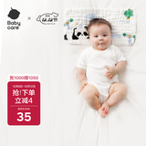 babycare新生儿枕头婴儿纱布枕透气宝宝枕头0-6月可机洗咘咘天空浅蓝40*20