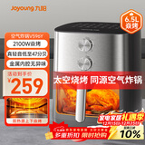 九阳（Joyoung）空气炸锅上下双热源焱烤免翻面6.5L大容量炎烤可视大视窗旋钮家用炸烤炸一体金属内腔KL65-V596Y