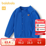 巴拉巴拉宝宝毛衣外套婴儿针织衫女童衣服薄开衫男童2024秋装208324103203