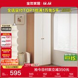 全友家居奶油风二门衣柜卧室家用出租房靠墙落地收纳柜子成品衣橱家具