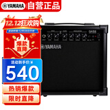 雅马哈（YAMAHA）GA15II 吉他音箱 电吉他 木吉它 贝斯音响 多功能便携款