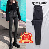 OLDER SEA高腰显瘦紧身牛仔裤女秋季2025新款黑灰色修身紧身小脚铅笔裤子女 黑灰色 加绒 28 建议109-118斤