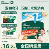 英氏（Engnice）婴幼儿米饼原味 婴儿宝宝零食 儿童磨牙饼干零食48g 6个月以上