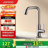 九牧（JOMOO）厨房水龙头 轻奢7字型水槽洗菜盆单冷水龙头77029-719/HBS-1