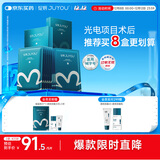 绽妍皮肤修护敷料I型：25g*2盒12片透明质酸钠械字号医美术后补水面膜