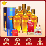 黄金酒【佳节送礼酒】39度万福送长辈过年送礼酒 白酒基酒 高端伴手礼 39度 480mL 6瓶