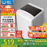 威力（WEILI）6公斤 波轮洗衣机全自动 洗衣机小型 租房宿舍神器 以旧换新 雅白色 XQB60-6099B 