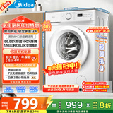美的（Midea）滚筒洗衣机全自动 8公斤家用超薄 小型租房用 巴氏除菌 MG80V01JPY 以旧换新 国家补贴 京东自营