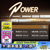 达亿瓦（DAIWA）一击 轻量鲤鱼鲫鱼草鱼罗非 进口鱼竿手杆 轻硬挺 休闲台钓 4.5m 一击P 8H-45.K（黑坑） 不支持使用/试用后退换货