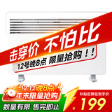 米家小米取暖器京东自营电暖器2温控版欧式快热炉三档调温IPX4防水一体式晾衣架家用烤火炉KRDNQ06ZM