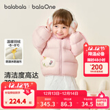 巴拉巴拉童装儿童羽绒服宝宝男女童2025冬装新款婴儿外套保暖上衣泡芙羽绒 粉色小苹果60356-白鸭绒 80 （充绒量64g 适合9-12个月）