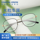 依视路（ESSILOR） 新款商务男镜架时尚潮流镜框女配依视路镜片近视定制眼镜 金属-全框-2025GD-金色 镜框+依视路膜岩非球面1.56现片